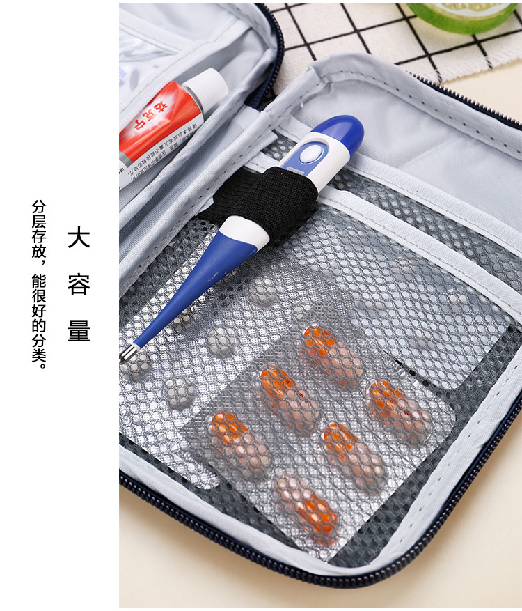 Business Trip Travel Household Portable First-Aid Kit Portable Small Herb Bag Storage Medicine First Aid Drug Package Factory Direct Sales