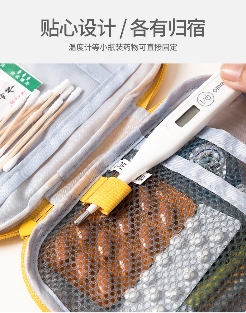 Business Trip Travel Household Portable First-Aid Kit Portable Small Herb Bag Storage Medicine First Aid Drug Package Factory Direct Sales Business Trip Travel Household Portable First-Aid Kit Portable Small Herb Bag Storage Medicine First Aid Drug Package Factory Direct Sales