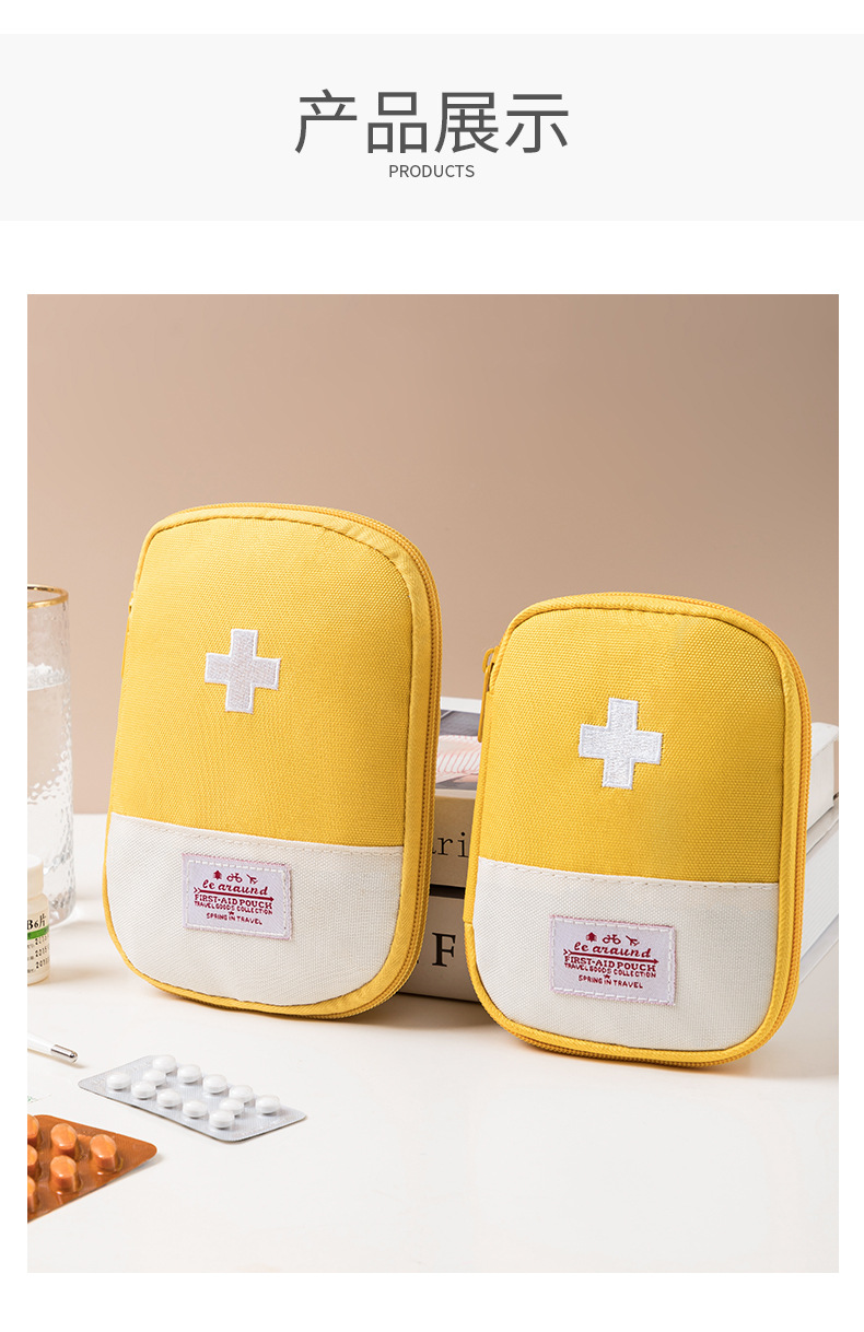 Business Trip Travel Household Portable First-Aid Kit Portable Small Herb Bag Storage Medicine First Aid Drug Package Factory Direct Sales Business Trip Travel Household Portable First-Aid Kit Portable Small Herb Bag Storage Medicine First Aid Drug Package Factory Direct Sales