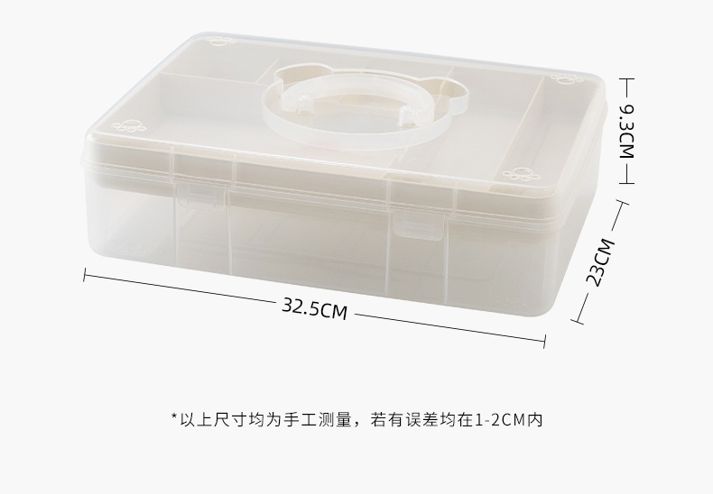 Medicine Box Household Large Capacity Children's Small Medicine Box First Aid Kit Multi-Layer Family Drug Category Storage Box Medicine Box Household Large Capacity Children's Small Medicine Box First Aid Kit Multi-Layer Family Drug Category Storage Box