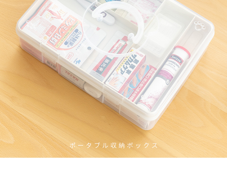 Medicine Box Household Large Capacity Children's Small Medicine Box First Aid Kit Multi-Layer Family Drug Category Storage Box Medicine Box Household Large Capacity Children's Small Medicine Box First Aid Kit Multi-Layer Family Drug Category Storage Box