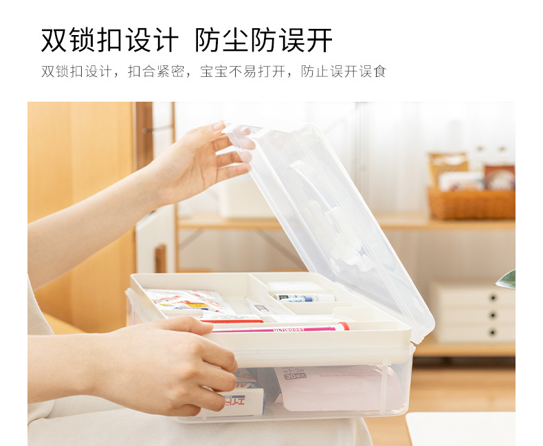 Medicine Box Household Large Capacity Children's Small Medicine Box First Aid Kit Multi-Layer Family Drug Category Storage Box Medicine Box Household Large Capacity Children's Small Medicine Box First Aid Kit Multi-Layer Family Drug Category Storage Box