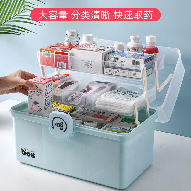 [Buy and Get Free] Family Medicine Box Household Small Medicine Box Drug Storage First-Aid Kit Baby Baby Children Medicine Box