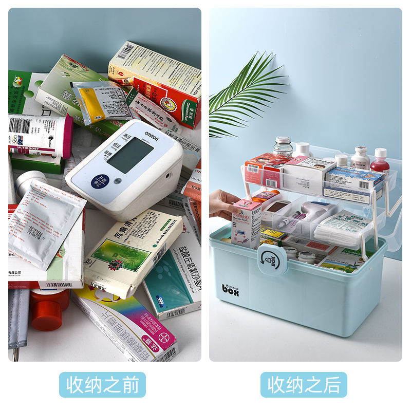 [Buy and Get Free] Family Medicine Box Household Small Medicine Box Drug Storage First-Aid Kit Baby Baby Children Medicine Box