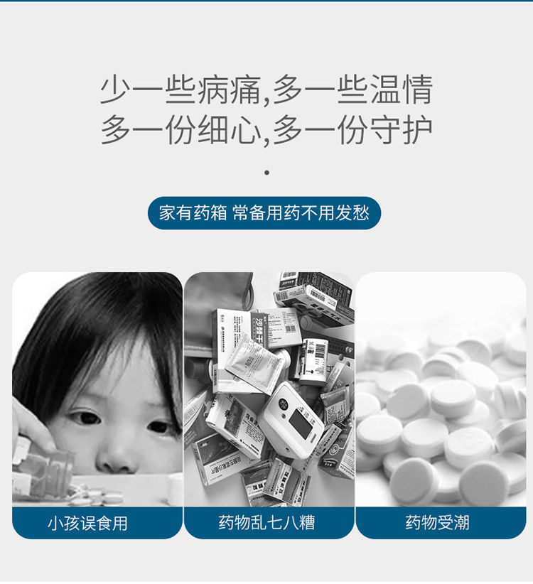 [Buy and Get Free] Family Medicine Box Household Small Medicine Box Drug Storage First-Aid Kit Baby Baby Children Medicine Box