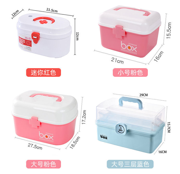 [Buy and Get Free] Family Medicine Box Household Small Medicine Box Drug Storage First-Aid Kit Baby Baby Children Medicine Box