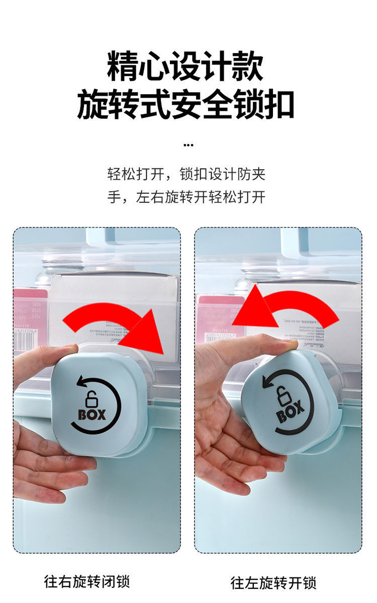 [Buy and Get Free] Family Medicine Box Household Small Medicine Box Drug Storage First-Aid Kit Baby Baby Children Medicine Box
