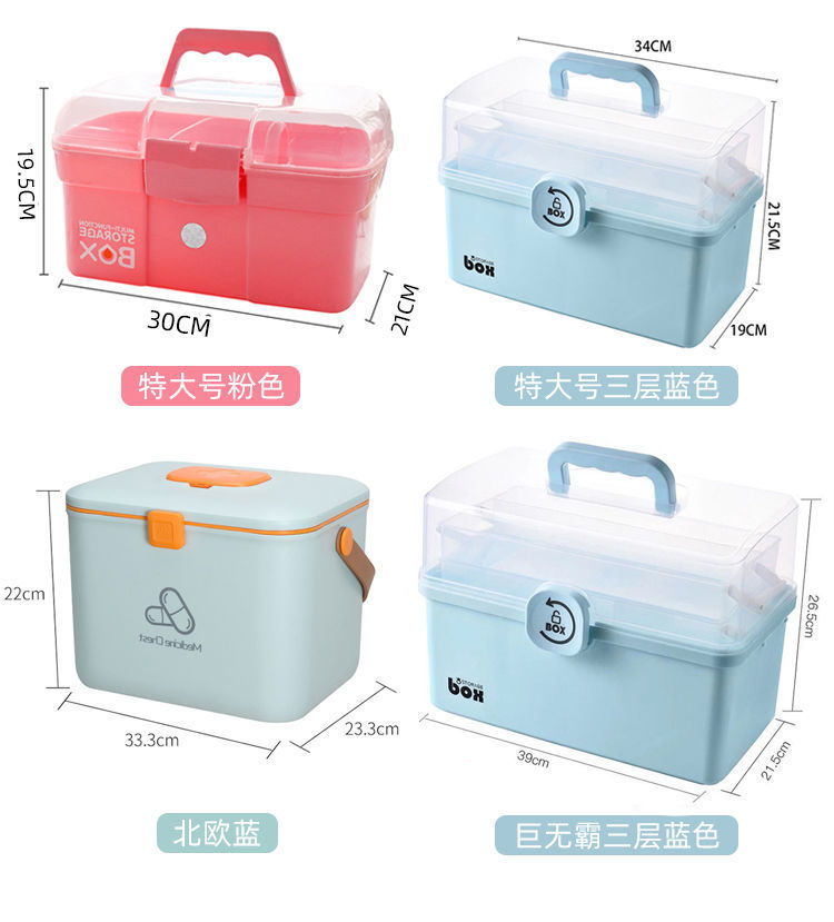 [Buy and Get Free] Family Medicine Box Household Small Medicine Box Drug Storage First-Aid Kit Baby Baby Children Medicine Box