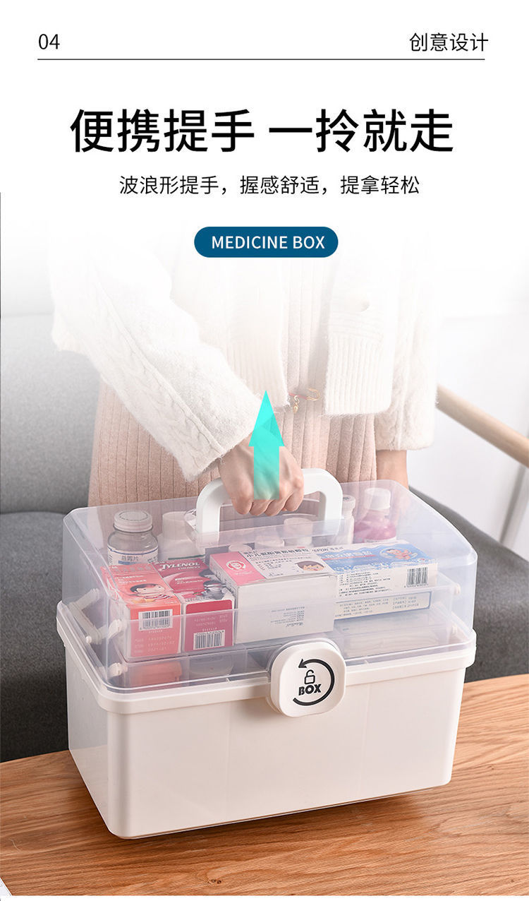 [Buy and Get Free] Family Medicine Box Household Small Medicine Box Drug Storage First-Aid Kit Baby Baby Children Medicine Box