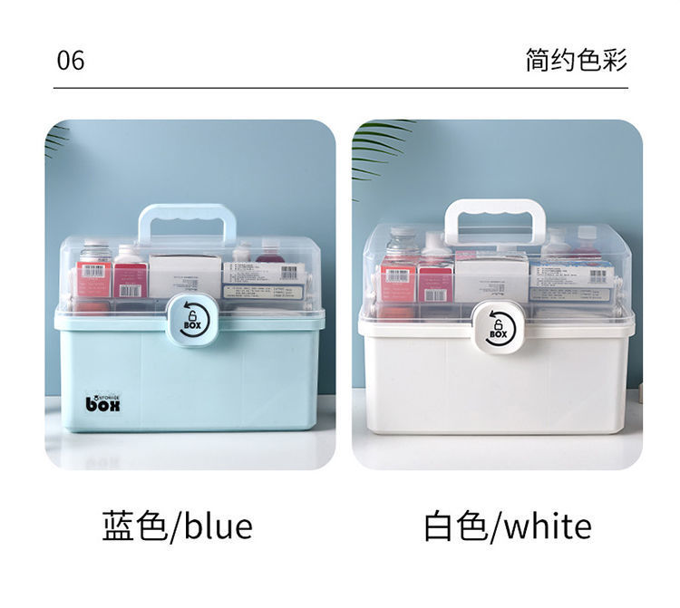[Buy and Get Free] Family Medicine Box Household Small Medicine Box Drug Storage First-Aid Kit Baby Baby Children Medicine Box