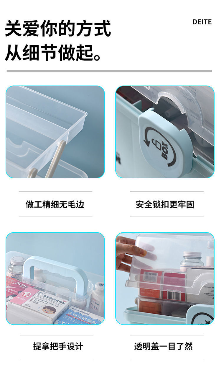 [Buy and Get Free] Family Medicine Box Household Small Medicine Box Drug Storage First-Aid Kit Baby Baby Children Medicine Box
