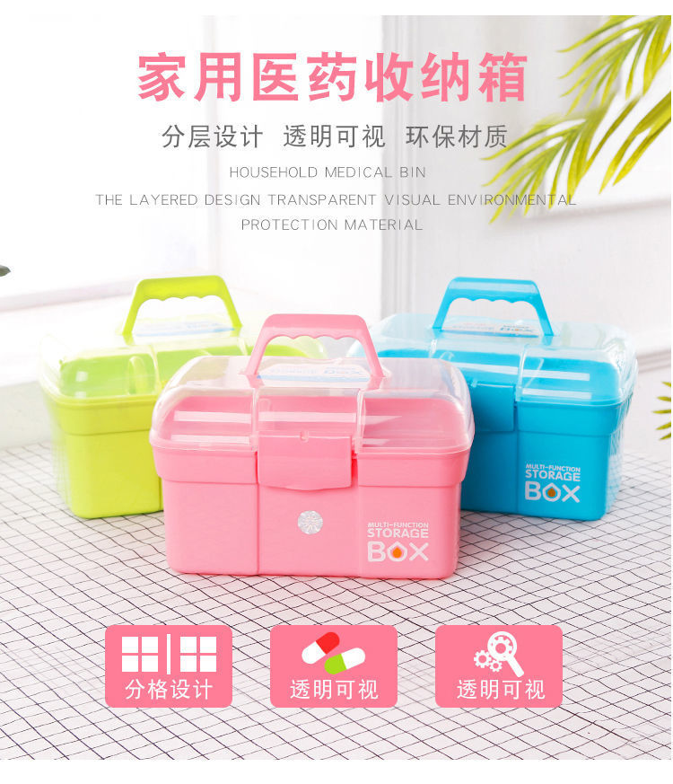 [Buy and Get Free] Family Medicine Box Household Small Medicine Box Drug Storage First-Aid Kit Baby Baby Children Medicine Box