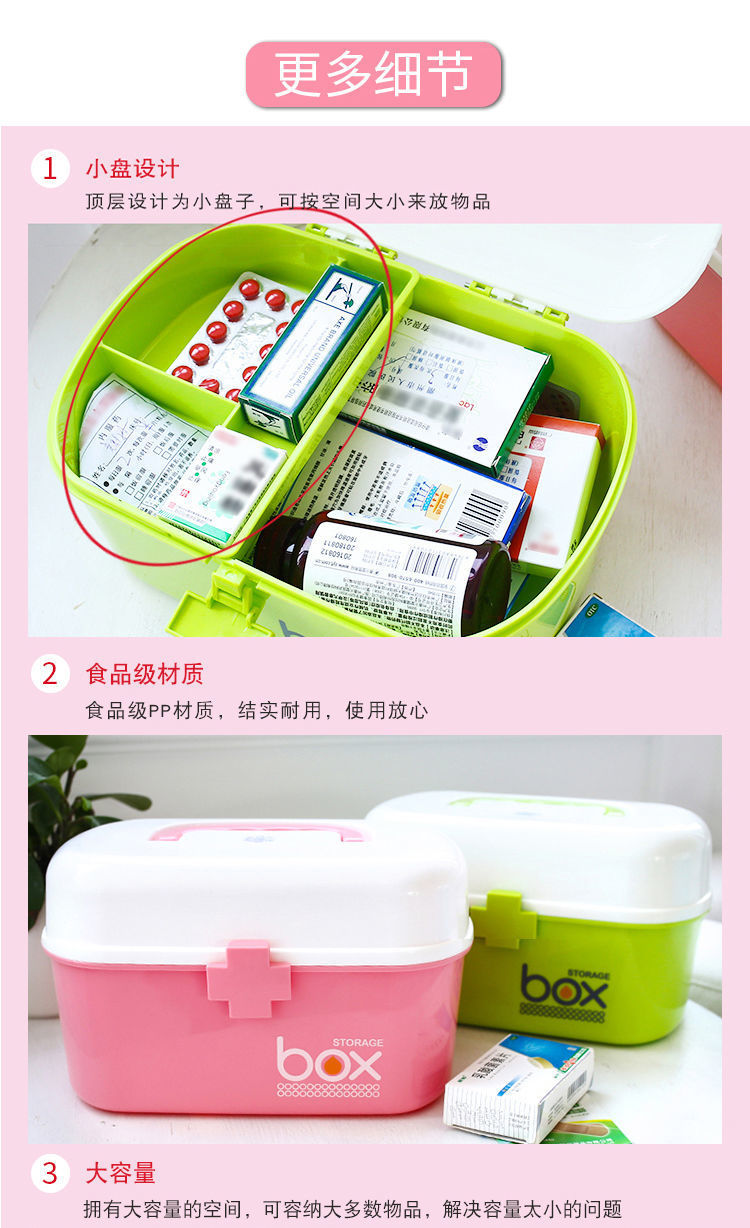 [Buy and Get Free] Family Medicine Box Household Small Medicine Box Drug Storage First-Aid Kit Baby Baby Children Medicine Box