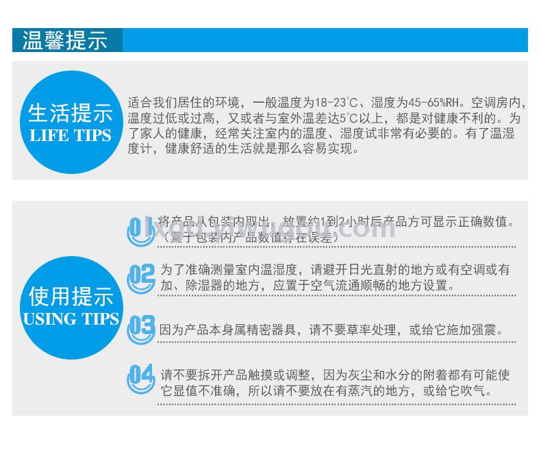 Ta218d Home Office Temperature & Humidity Meter Large Screen Electronic Thermometer Hygrometer Indoor Temperature & Humidity Meter