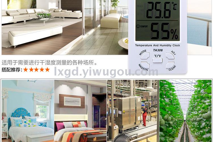 Ta308 Multifunctional Indoor Temperature and Humidity Time Clock Large Screen Hygrometer Electronic Digital Hygrothermograph
