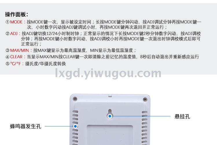 Ta308 Multifunctional Indoor Temperature and Humidity Time Clock Large Screen Hygrometer Electronic Digital Hygrothermograph
