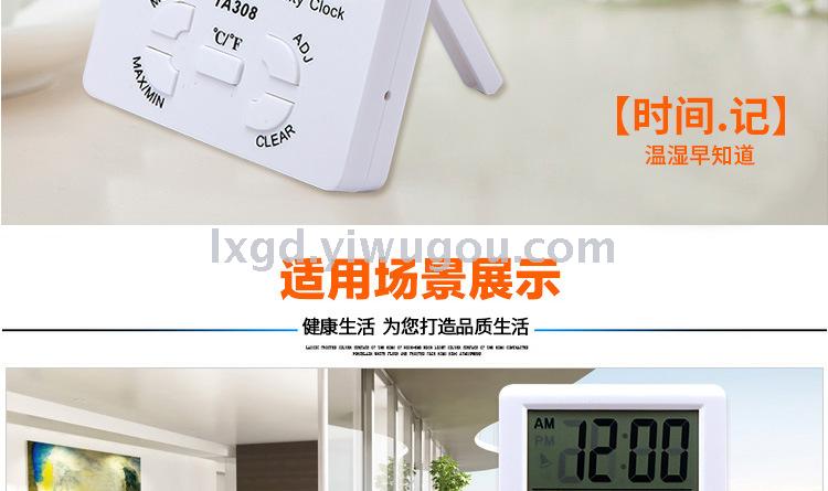Ta308 Multifunctional Indoor Temperature and Humidity Time Clock Large Screen Hygrometer Electronic Digital Hygrothermograph