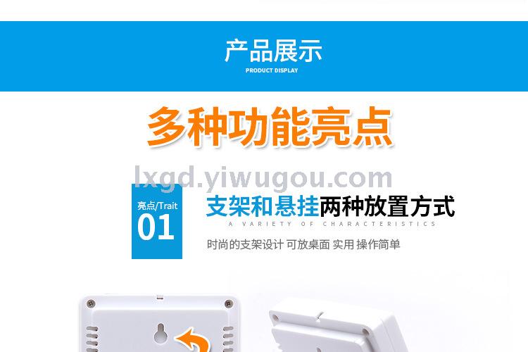 Ta308 Multifunctional Indoor Temperature and Humidity Time Clock Large Screen Hygrometer Electronic Digital Hygrothermograph