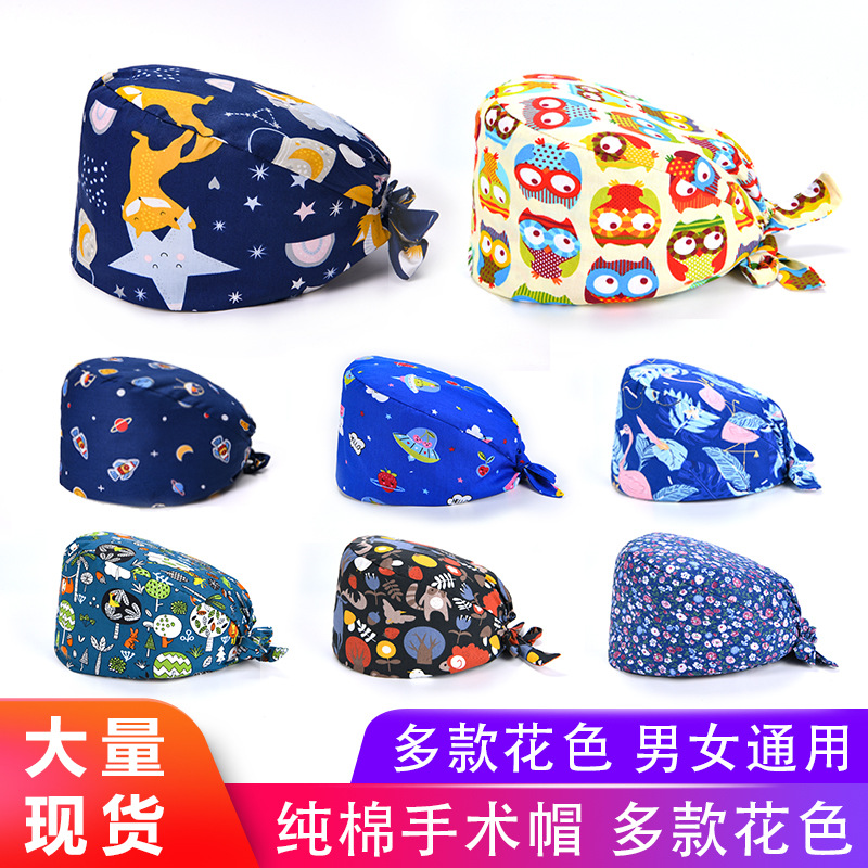 Surgical Cap Female Doctor&#039;s Cap Cotton Printed Operating Room Hat Stomatology plus Clinch Cap ICU Nurse Cap