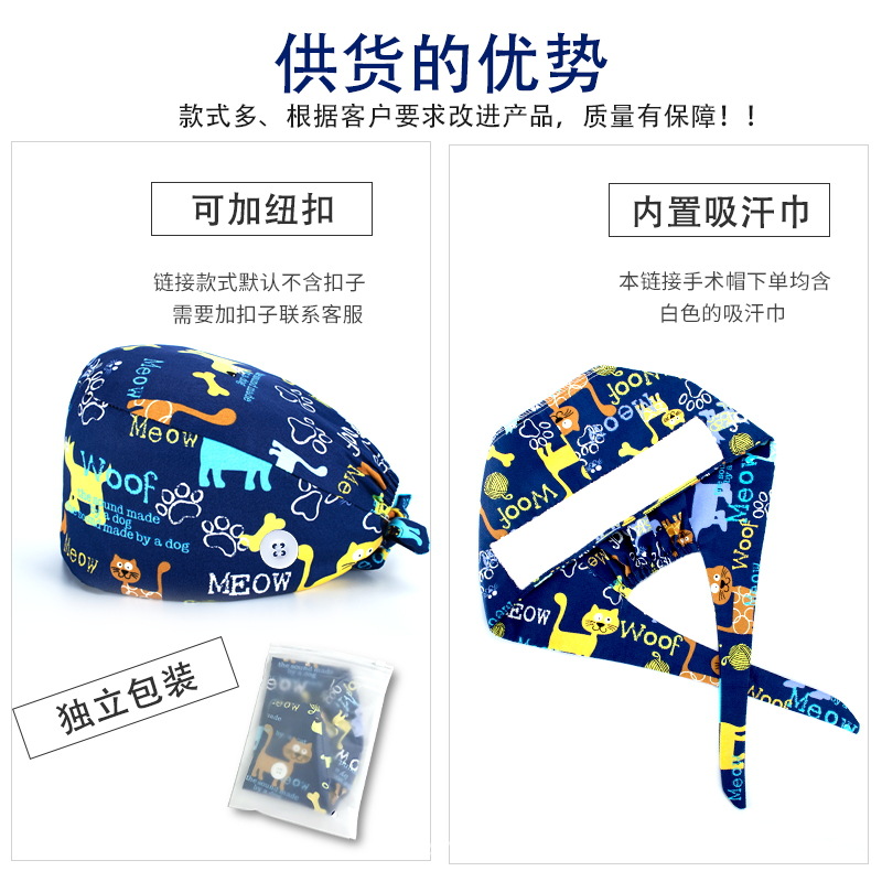 Surgical Cap Female Doctor's Cap Cotton Printed Operating Room Hat Stomatology plus Clinch Cap ICU Nurse Cap Surgical Cap Female Doctor's Cap Cotton Printed Operating Room Hat Stomatology plus Clinch Cap ICU Nurse Cap