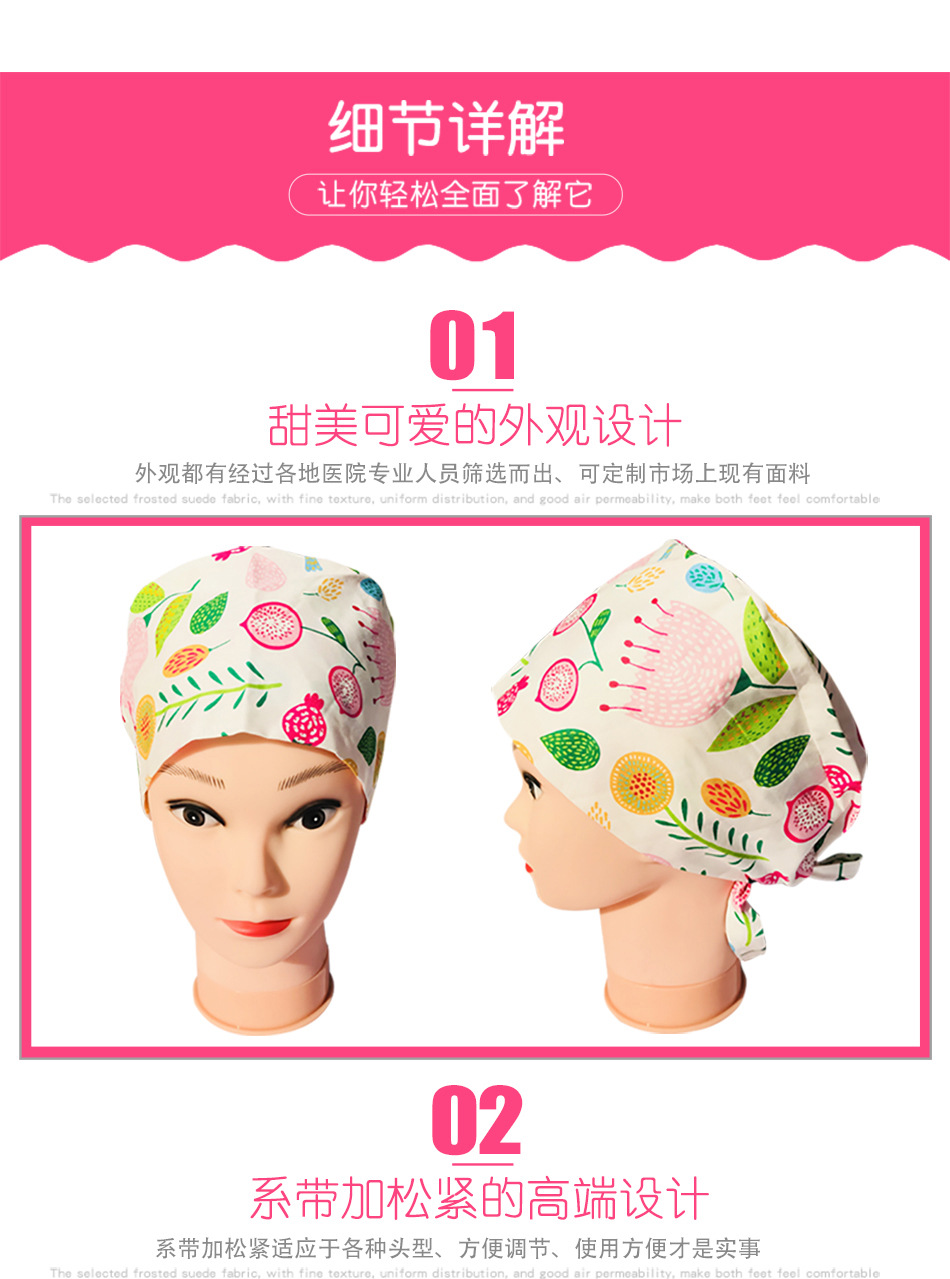 Surgical Cap Female Doctor's Cap Cotton Printed Operating Room Hat Stomatology plus Clinch Cap ICU Nurse Cap Surgical Cap Female Doctor's Cap Cotton Printed Operating Room Hat Stomatology plus Clinch Cap ICU Nurse Cap