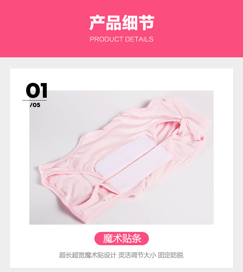 Cat Surgical Clothing Female Cat Sterilization Clothing Weaning Clothing Postoperative Clothing Anti-Licking Summer 