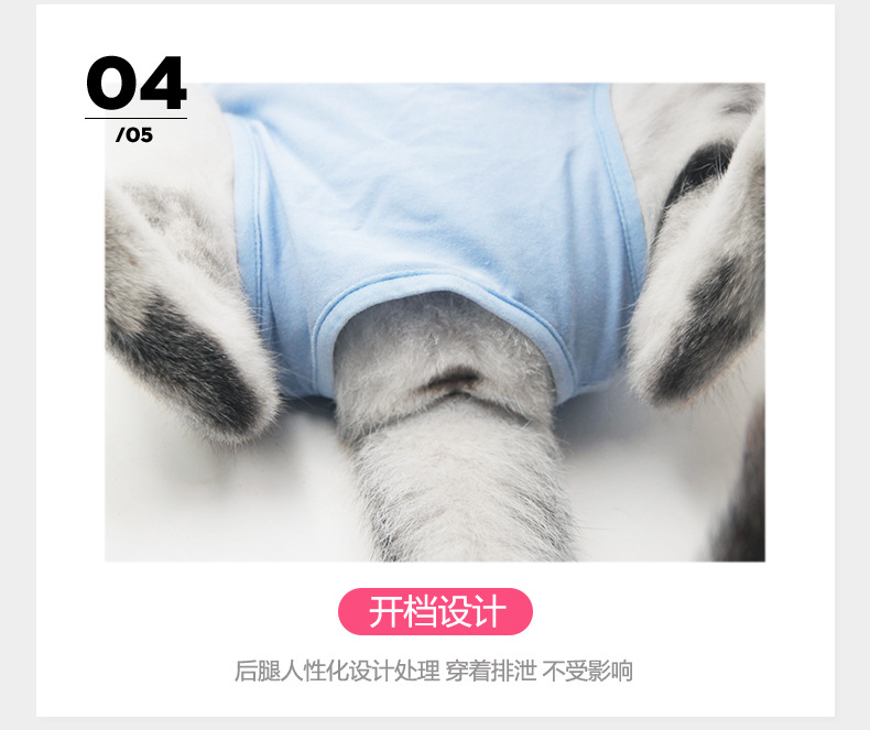 Cat Surgical Clothing Female Cat Sterilization Clothing Weaning Clothing Postoperative Clothing Anti-Licking Summer 
