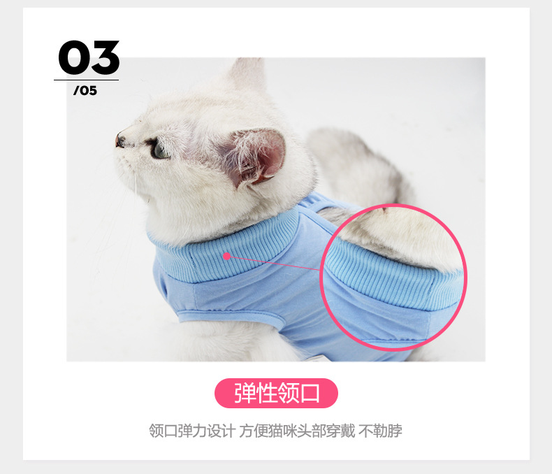 Cat Surgical Clothing Female Cat Sterilization Clothing Weaning Clothing Postoperative Clothing Anti-Licking Summer 