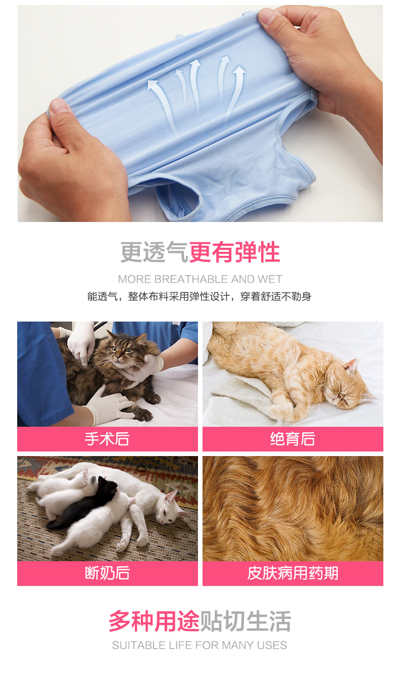 Cat Surgical Clothing Female Cat Sterilization Clothing Weaning Clothing Postoperative Clothing Anti-Licking Summer 