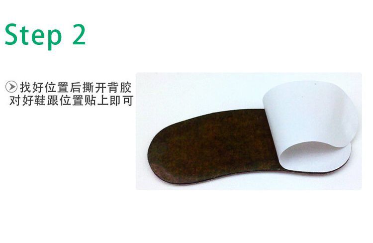 Heel tape manufacturers wholesale non-woven thickened Heel pad anti-wear feet to change the size of a half-size sponge Heel paste