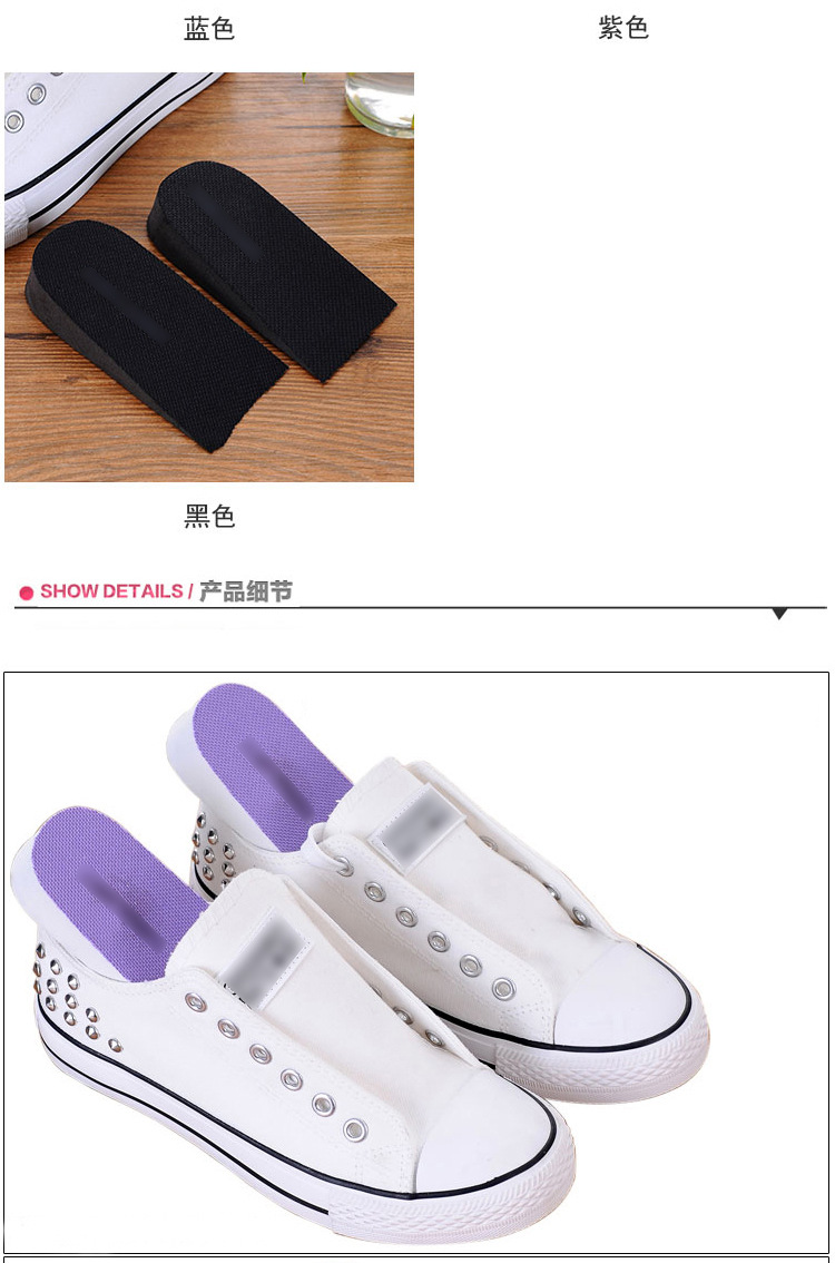 Inner Heightening Shoe Pad Men's and Women's Height Increasing Insole Invisible Sports Comfort Heightening Insole Foam Half Insole Heel Pad
