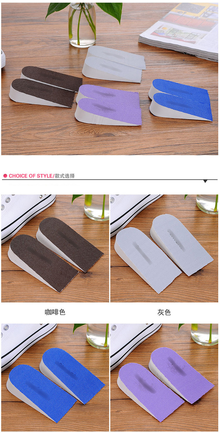 Inner Heightening Shoe Pad Men's and Women's Height Increasing Insole Invisible Sports Comfort Heightening Insole Foam Half Insole Heel Pad