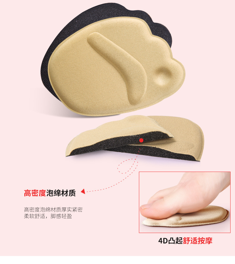 Half size pad front palm pain resistant thickened non-slip sole pad high heel pad invisible Half pad pad sandals for women silicone