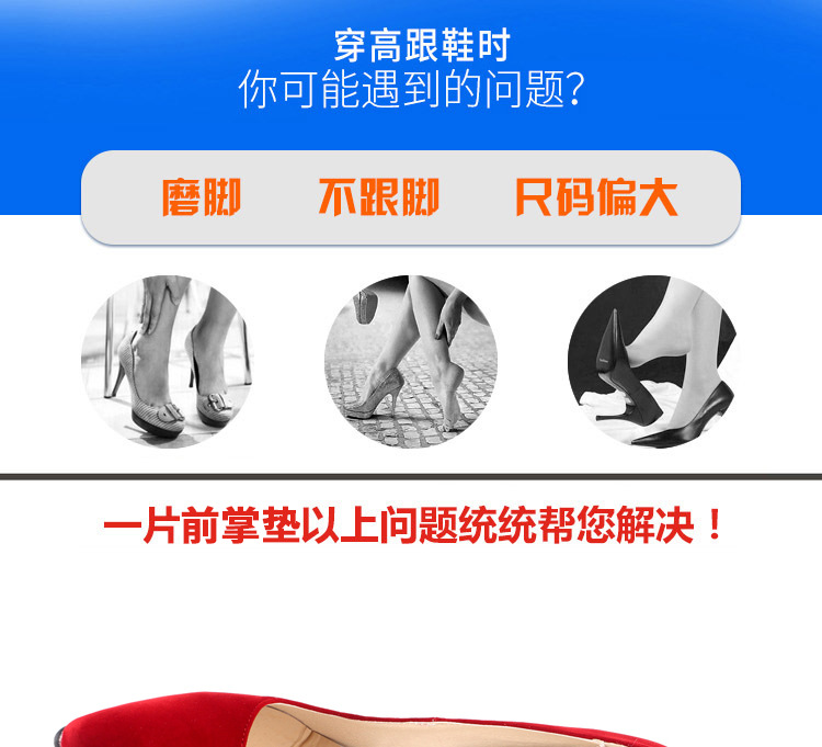 Half size pad front palm pain resistant thickened non-slip sole pad high heel pad invisible Half pad pad sandals for women silicone