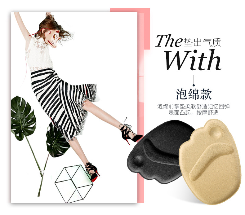 Half size pad front palm pain resistant thickened non-slip sole pad high heel pad invisible Half pad pad sandals for women silicone