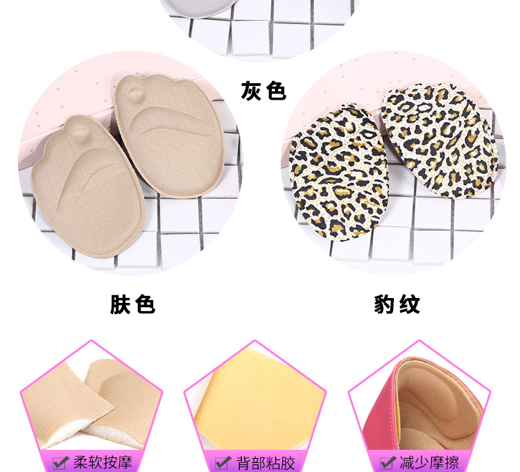 Half size pad front palm pain resistant thickened non-slip sole pad high heel pad invisible Half pad pad sandals for women silicone