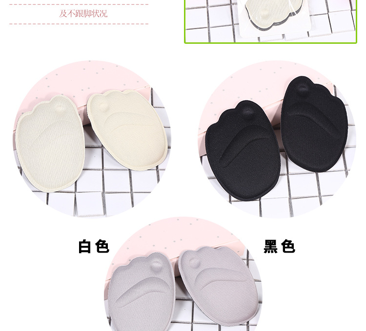 Half size pad front palm pain resistant thickened non-slip sole pad high heel pad invisible Half pad pad sandals for women silicone