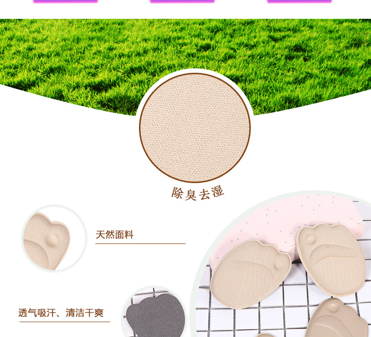 Half size pad front palm pain resistant thickened non-slip sole pad high heel pad invisible Half pad pad sandals for women silicone