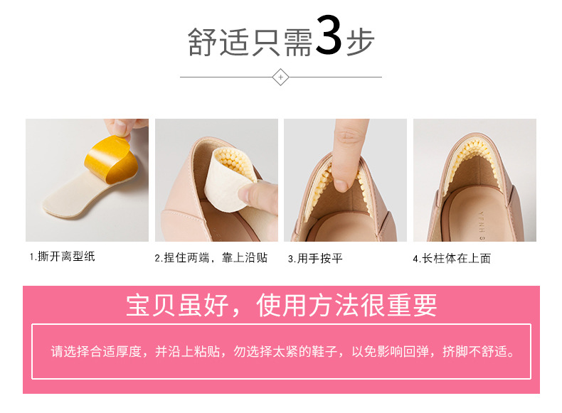 Lanhui wholesale 4D heel pad silicone anti-wear anti-slip thickened heel post after half a yard pad manufacturers direct sales