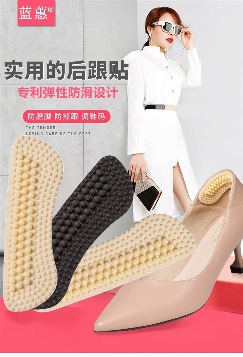 Lanhui wholesale 4D heel pad silicone anti-wear anti-slip thickened heel post after half a yard pad manufacturers direct sales