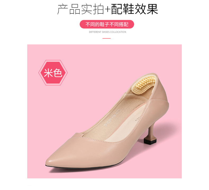 Lanhui wholesale 4D heel pad silicone anti-wear anti-slip thickened heel post after half a yard pad manufacturers direct sales
