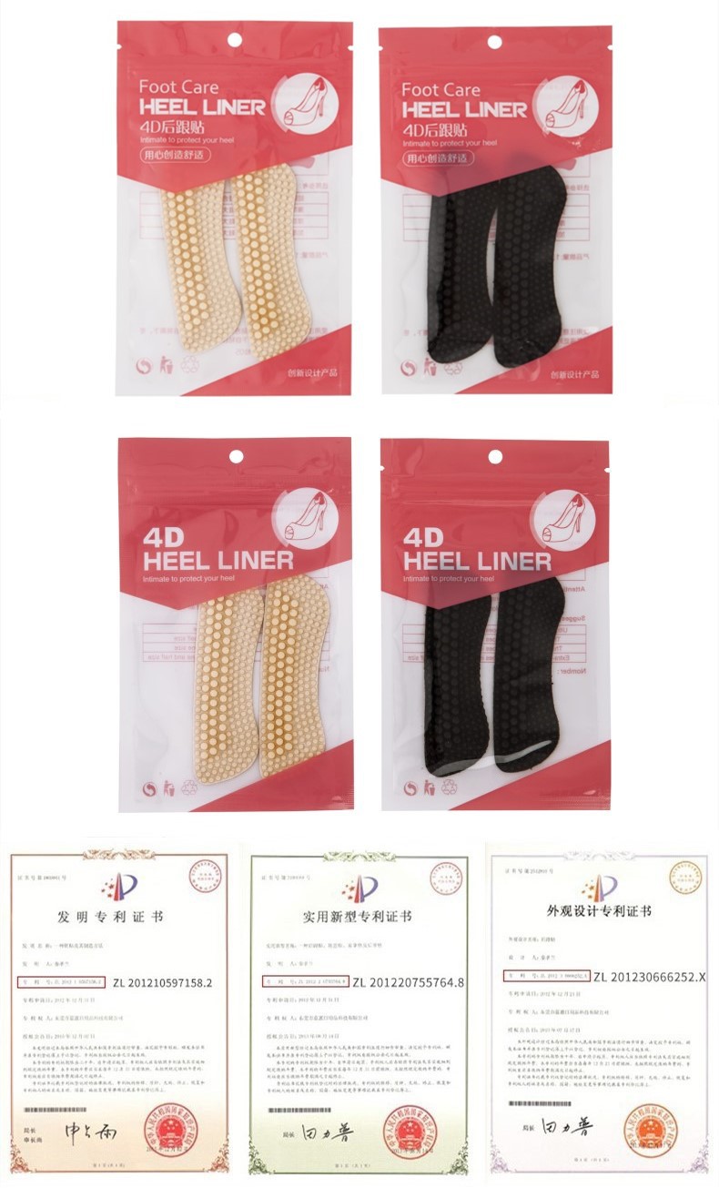 Lanhui wholesale 4D heel pad silicone anti-wear anti-slip thickened heel post after half a yard pad manufacturers direct sales
