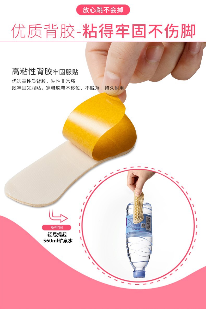 Lanhui wholesale 4D heel pad silicone anti-wear anti-slip thickened heel post after half a yard pad manufacturers direct sales