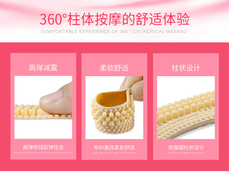 Lanhui wholesale 4D heel pad silicone anti-wear anti-slip thickened heel post after half a yard pad manufacturers direct sales