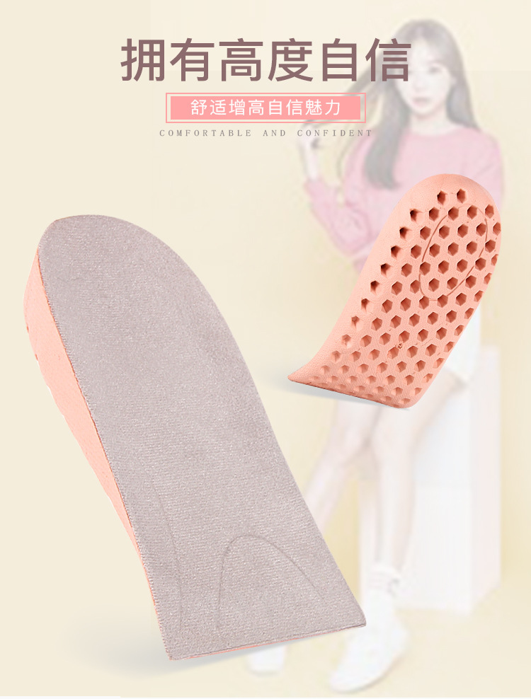 Inner Heightening Shoe Pad Men 'S Women 'S Invisible Height Increasing Artifact Breathable Sports Heightening Insole Half Insole Increased By Heel Pad
