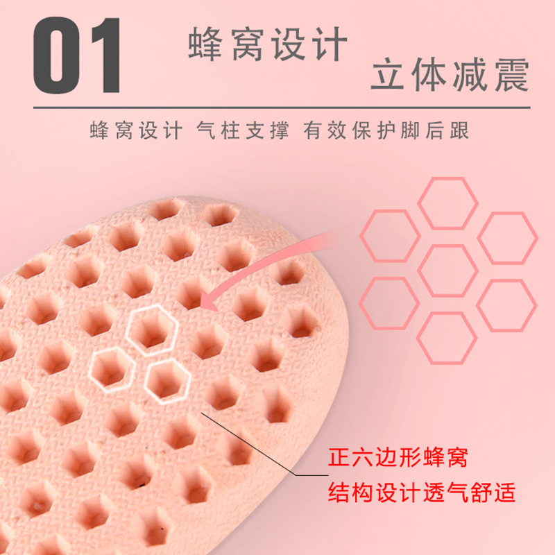 Inner Heightening Shoe Pad Men &#039;S Women &#039;S Invisible Height Increasing Artifact Breathable Sports Heightening Insole Half Insole Increased By Heel Pad