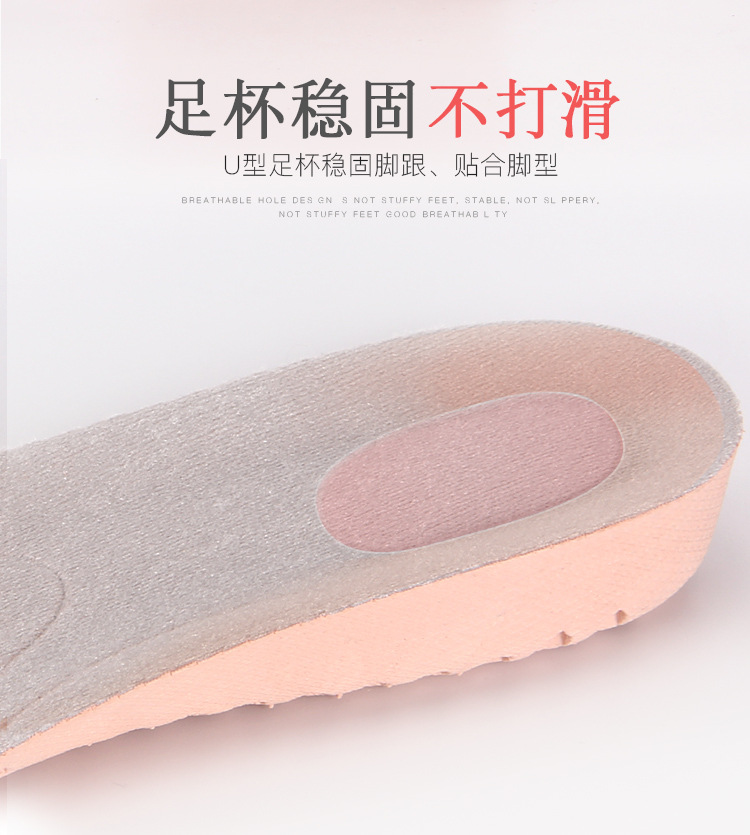 Inner Heightening Shoe Pad Men 'S Women 'S Invisible Height Increasing Artifact Breathable Sports Heightening Insole Half Insole Increased By Heel Pad