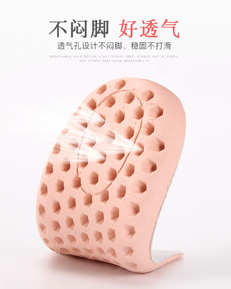 Inner Heightening Shoe Pad Men 'S Women 'S Invisible Height Increasing Artifact Breathable Sports Heightening Insole Half Insole Increased By Heel Pad