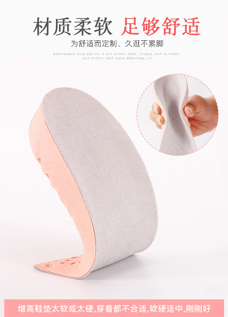 Inner Heightening Shoe Pad Men 'S Women 'S Invisible Height Increasing Artifact Breathable Sports Heightening Insole Half Insole Increased By Heel Pad