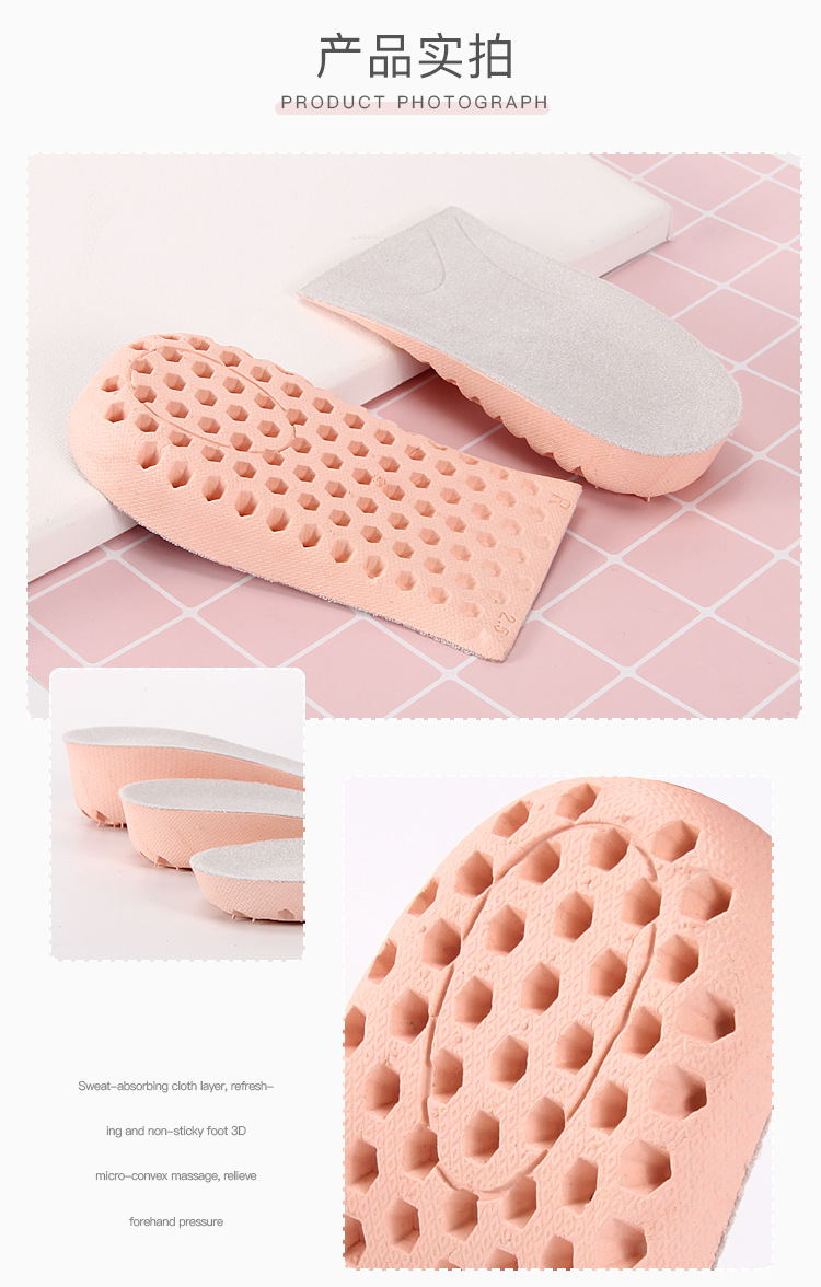Inner Heightening Shoe Pad Men 'S Women 'S Invisible Height Increasing Artifact Breathable Sports Heightening Insole Half Insole Increased By Heel Pad
